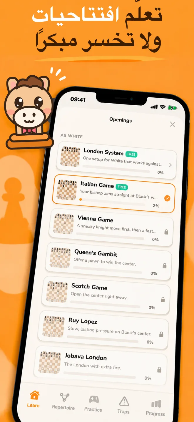 تطبيق Chess Openings: قائمة الافتتاحيات مع مستوى التقدم في كل منها
