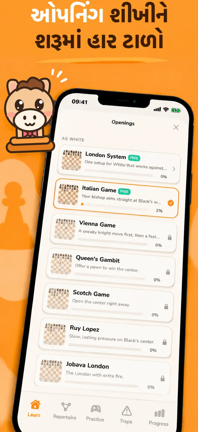 Chess Openings એપ: દરેક ઓપનિંગની પ્રગતિ સાથેની યાદી