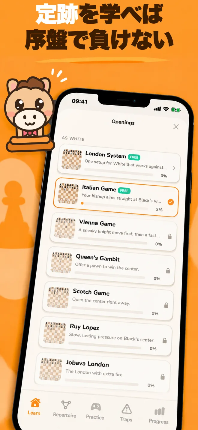 Chess Openingsアプリ：各オープニングの学習進捗がわかる一覧画面