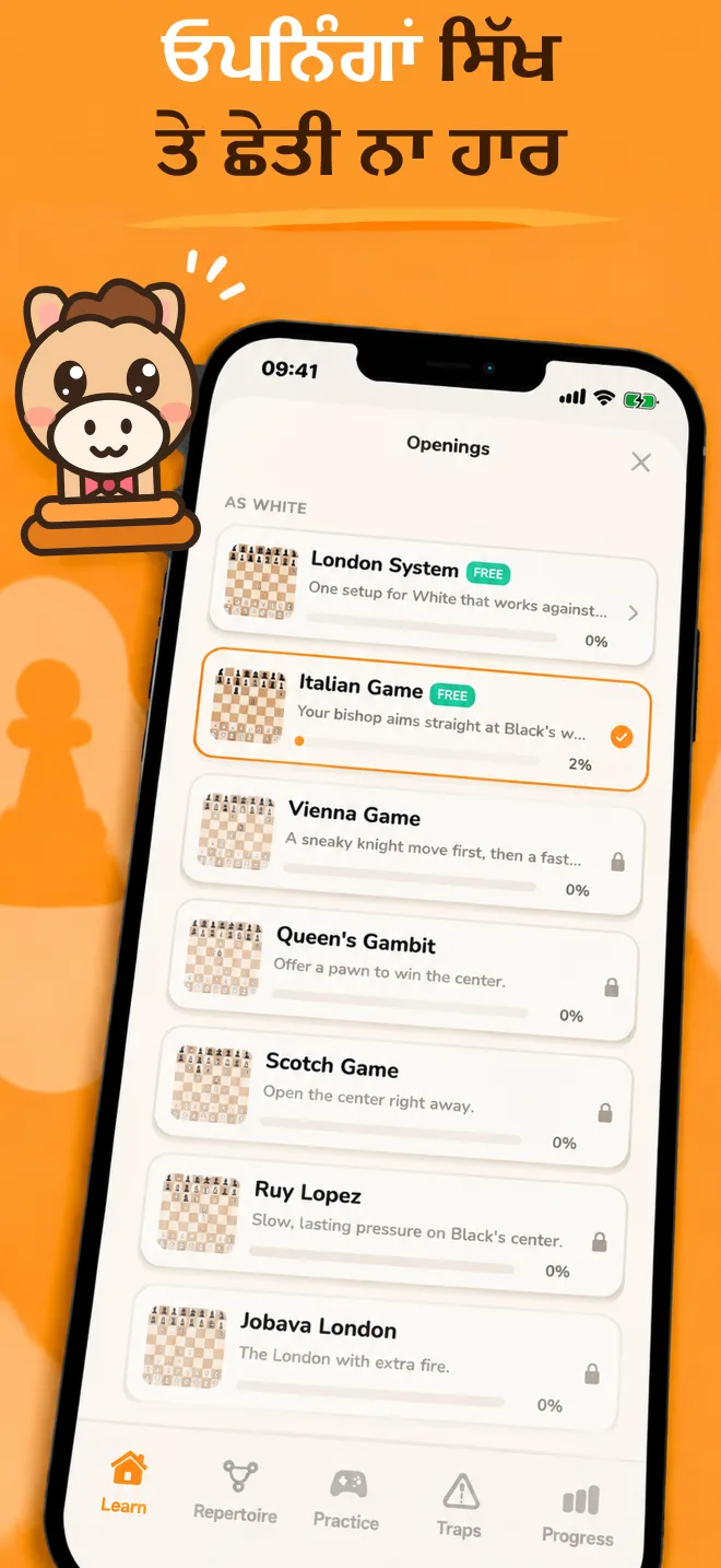 Chess Openings ਐਪ: ਓਪਨਿੰਗਾਂ ਦੀ ਸੂਚੀ ਅਤੇ ਹਰ ਓਪਨਿੰਗ ਵਿੱਚ ਹੋਈ ਤਰੱਕੀ