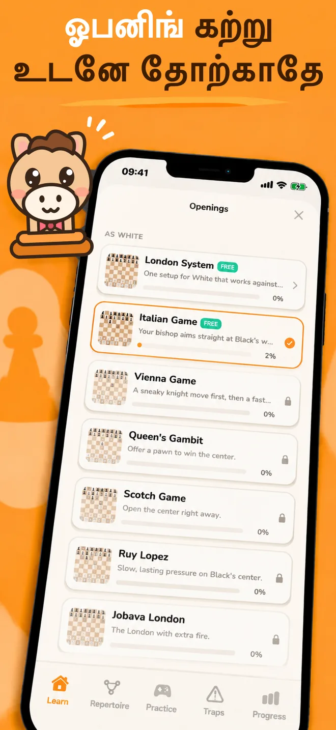 Chess Openings செயலி: ஒவ்வொரு தொடக்க முறையிலும் உங்கள் முன்னேற்றத்தைக் காட்டும் பட்டியல்