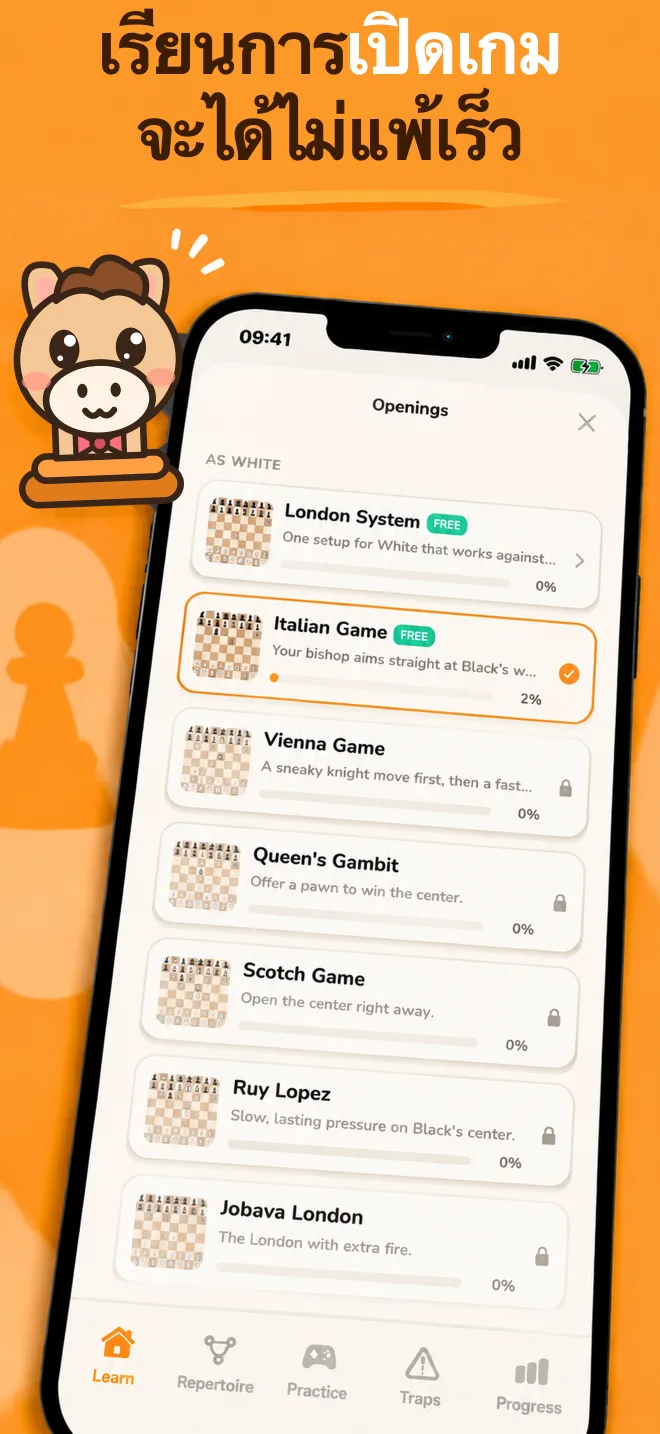 แอป Chess Openings แสดงรายการการเปิดเกมพร้อมความคืบหน้าของแต่ละแบบ