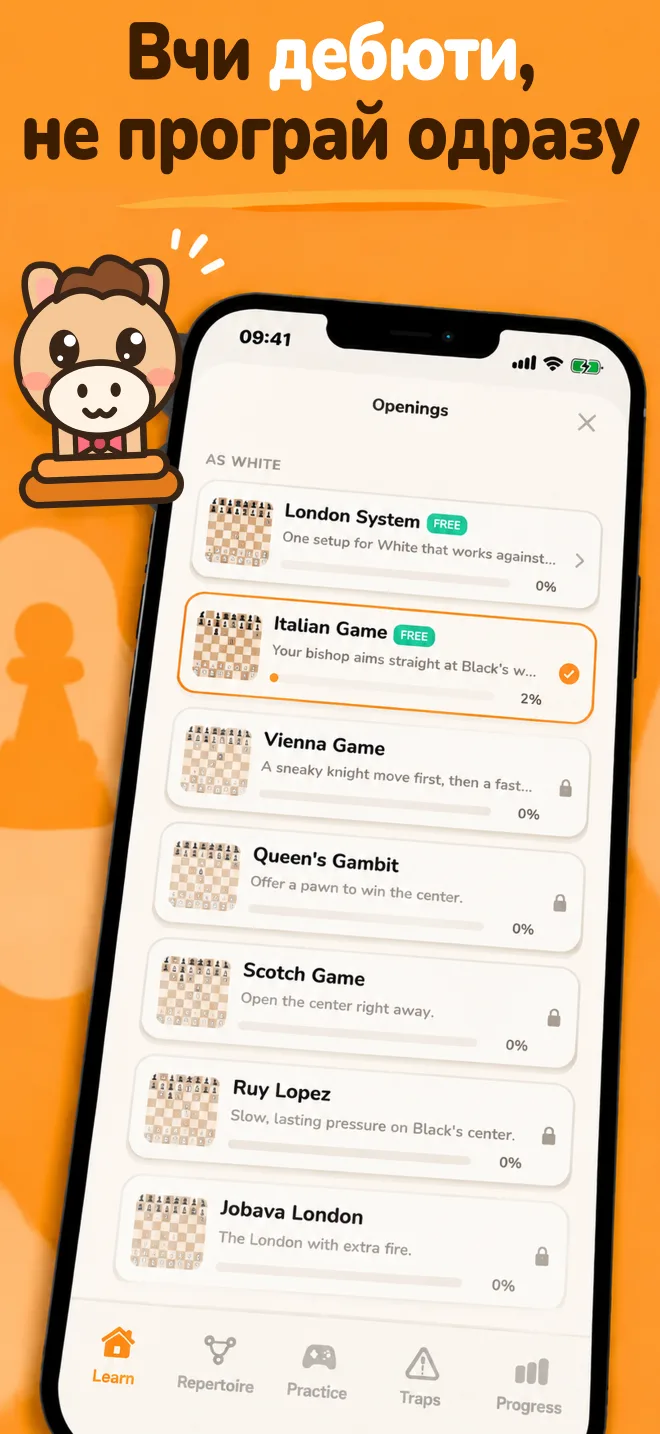 Застосунок Chess Openings: список дебютів із прогресом вивчення кожного