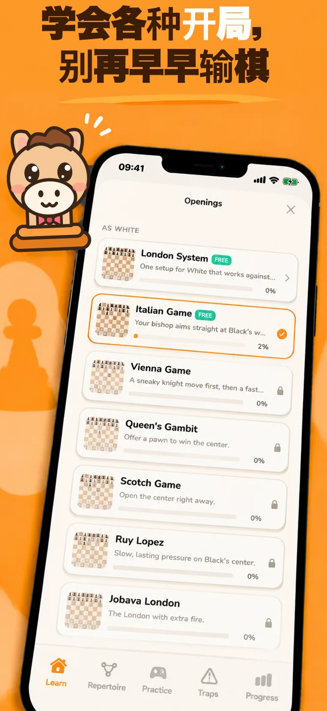 Chess Openings 应用界面：开局列表及各个开局的学习进度