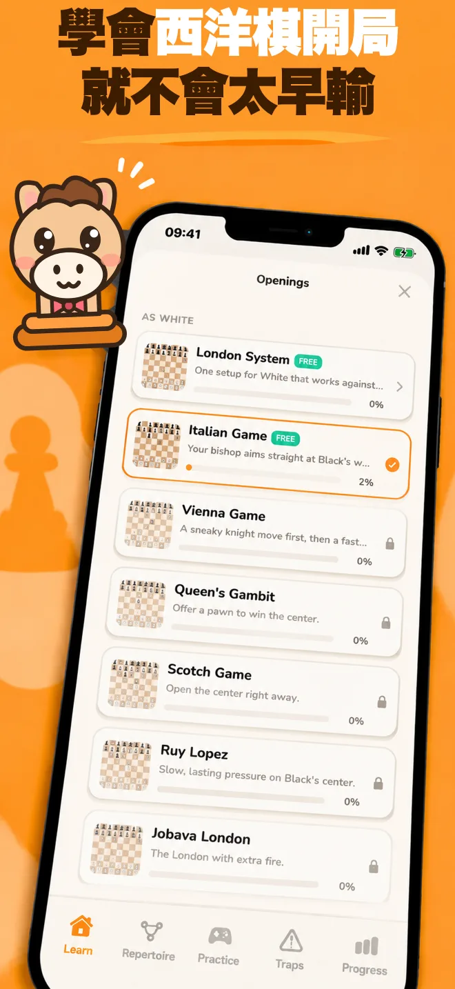 Chess Openings 應用程式：顯示各種開局與個別學習進度的清單
